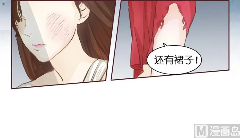 002：湛慕时，你个死gay 第54页