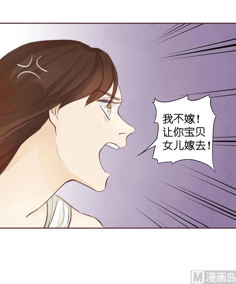 002：湛慕时，你个死gay 第57页