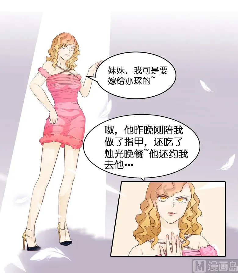 002：湛慕时，你个死gay 第58页