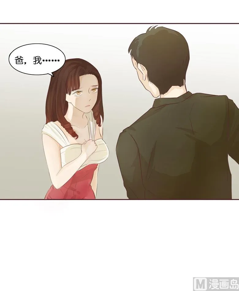 002：湛慕时，你个死gay 第63页