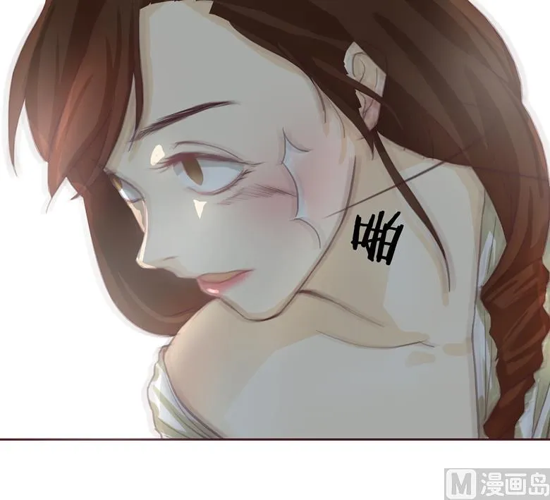 003：二当家的 第10页