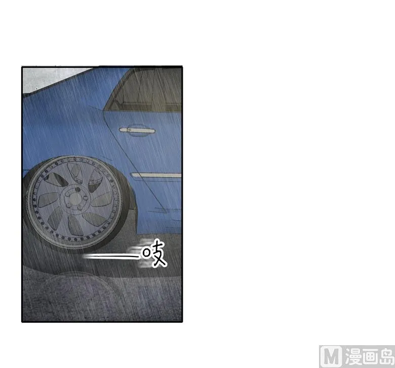 003：二当家的 第24页