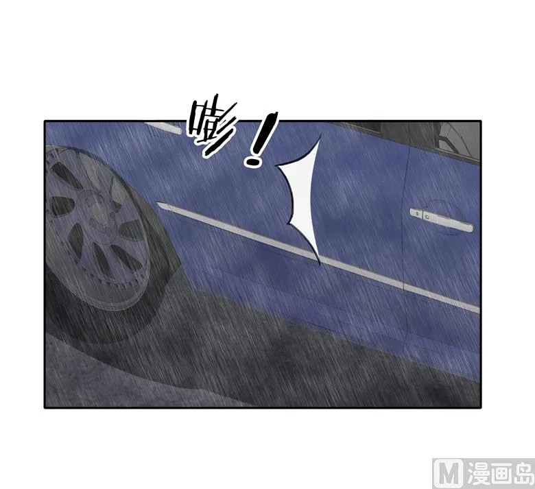 003：二当家的 第29页