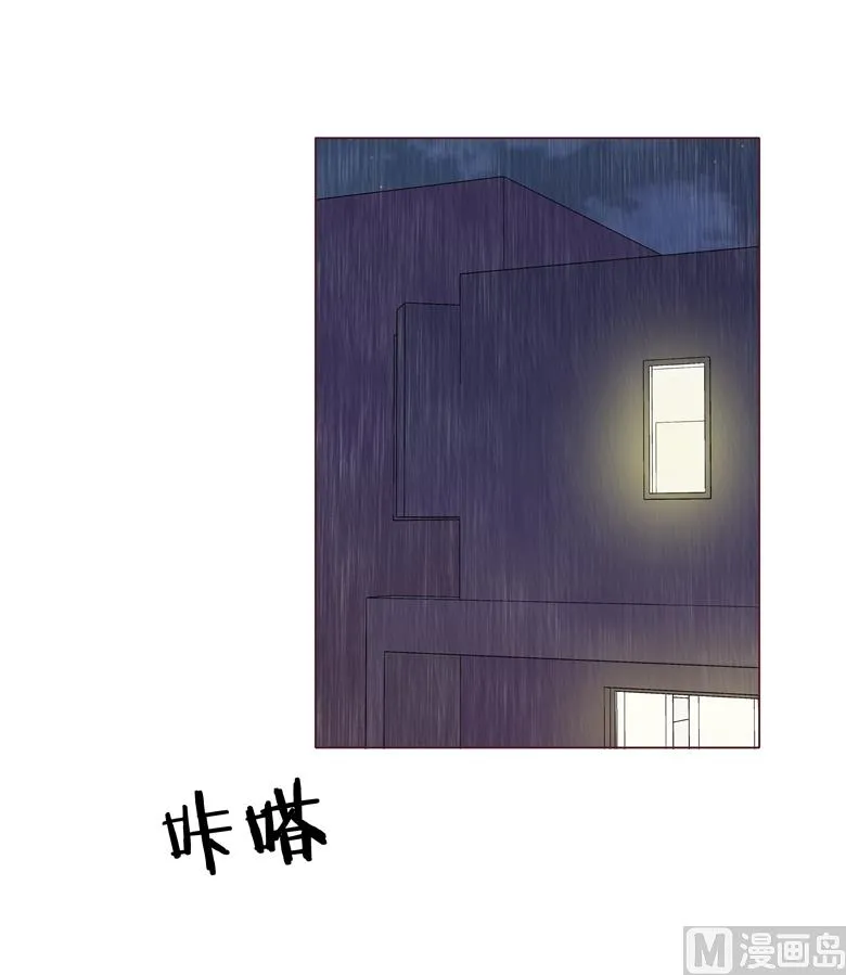 003：二当家的 第32页