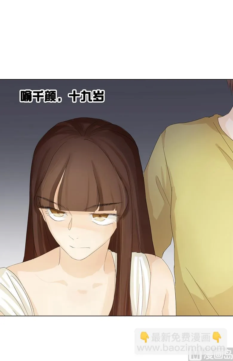 003：二当家的 第34页