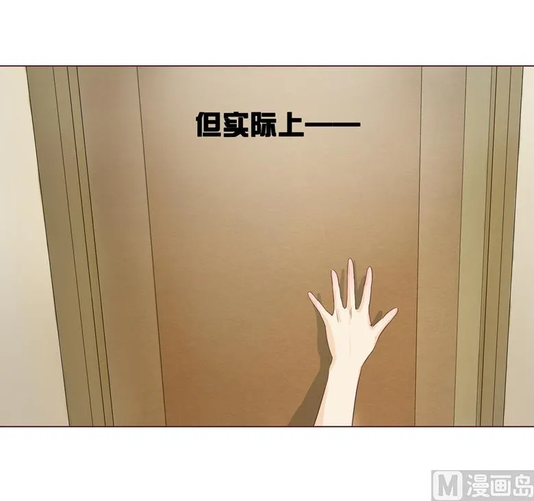 003：二当家的 第36页