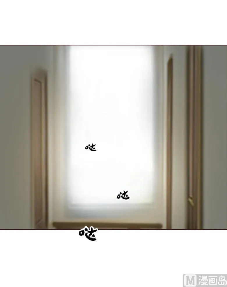 003：二当家的 第37页