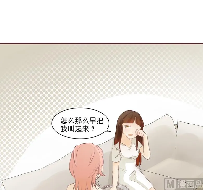 003：二当家的 第43页