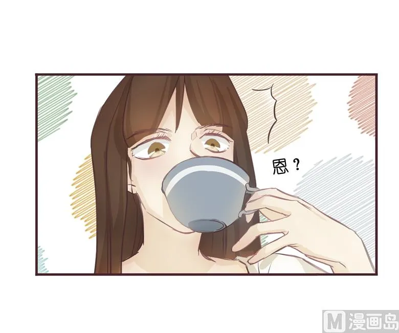 003：二当家的 第47页