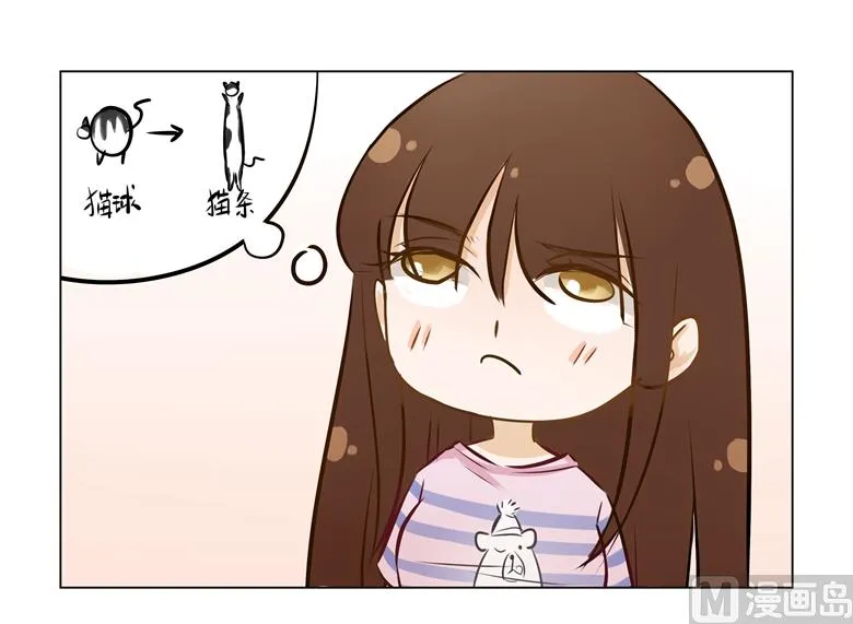 003：二当家的 第52页