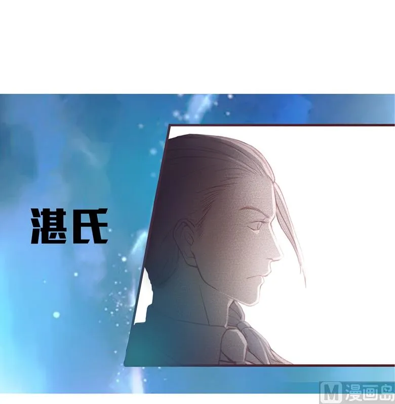 004：水中月的土豪们 第6页