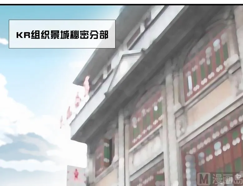 004：水中月的土豪们 第7页