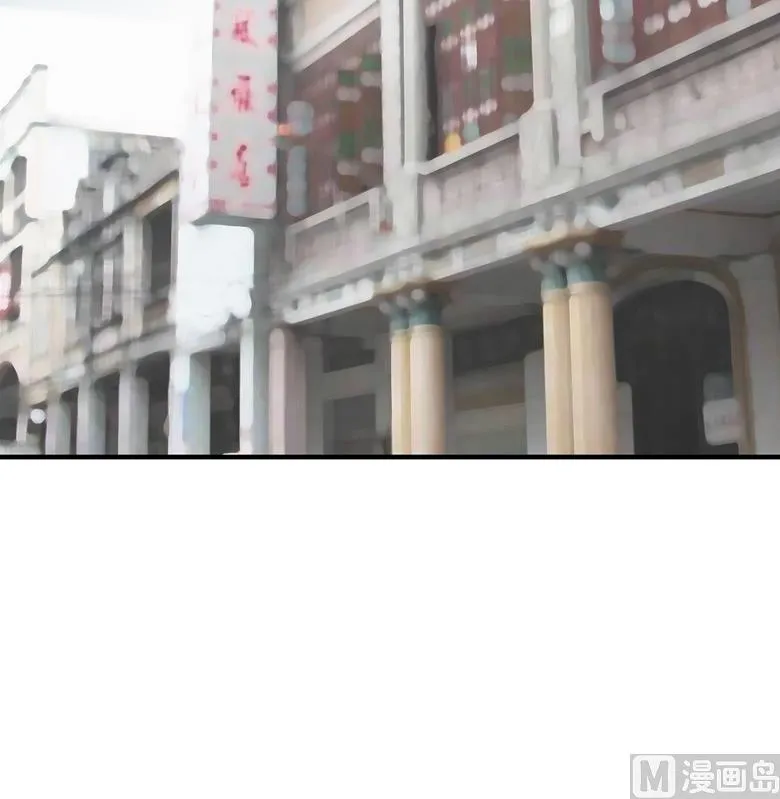 004：水中月的土豪们 第8页