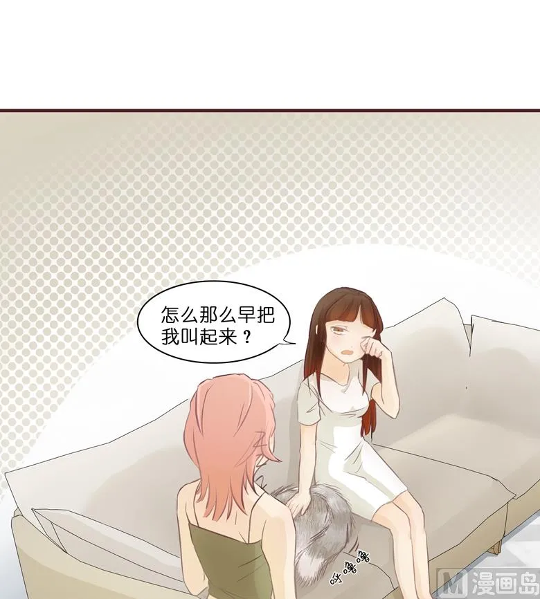004：水中月的土豪们 第10页