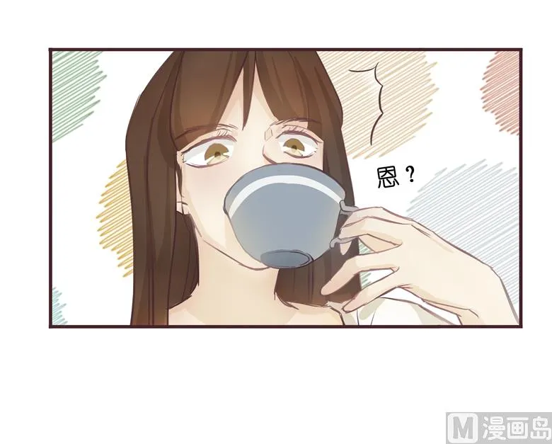 004：水中月的土豪们 第14页