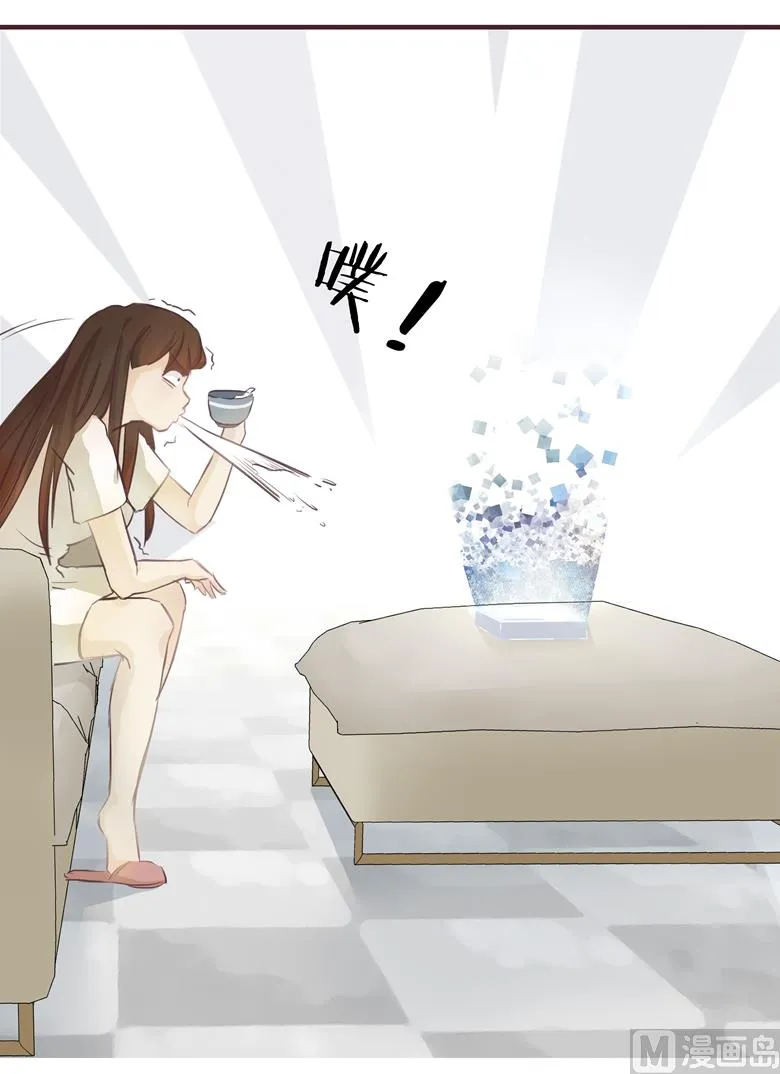 004：水中月的土豪们 第15页