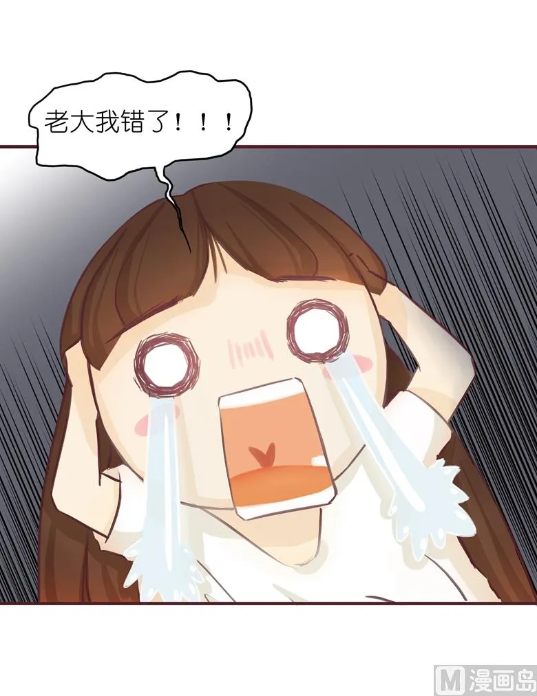 004：水中月的土豪们 第22页