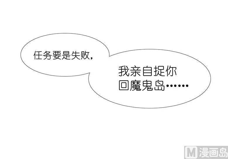 004：水中月的土豪们 第24页