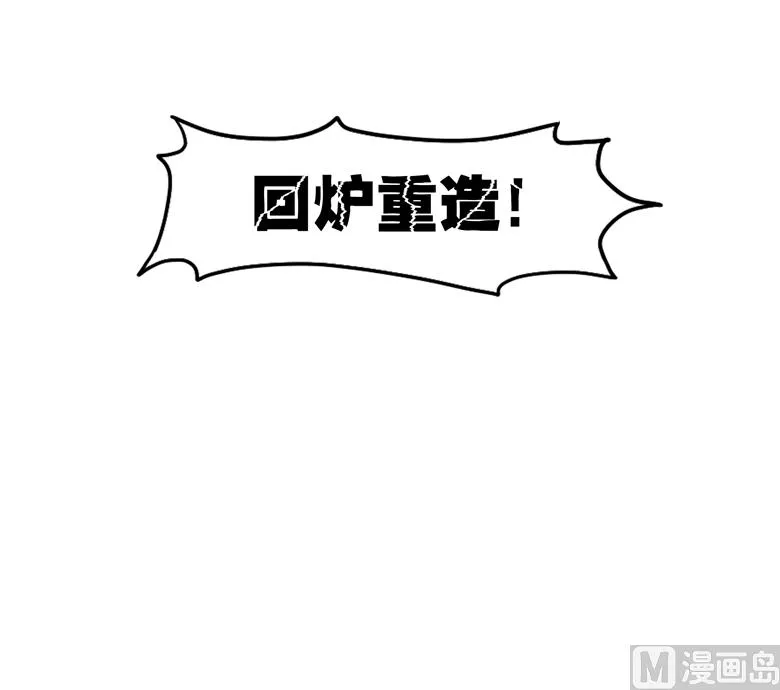 004：水中月的土豪们 第26页