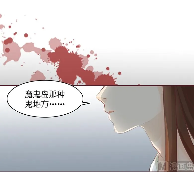 004：水中月的土豪们 第27页
