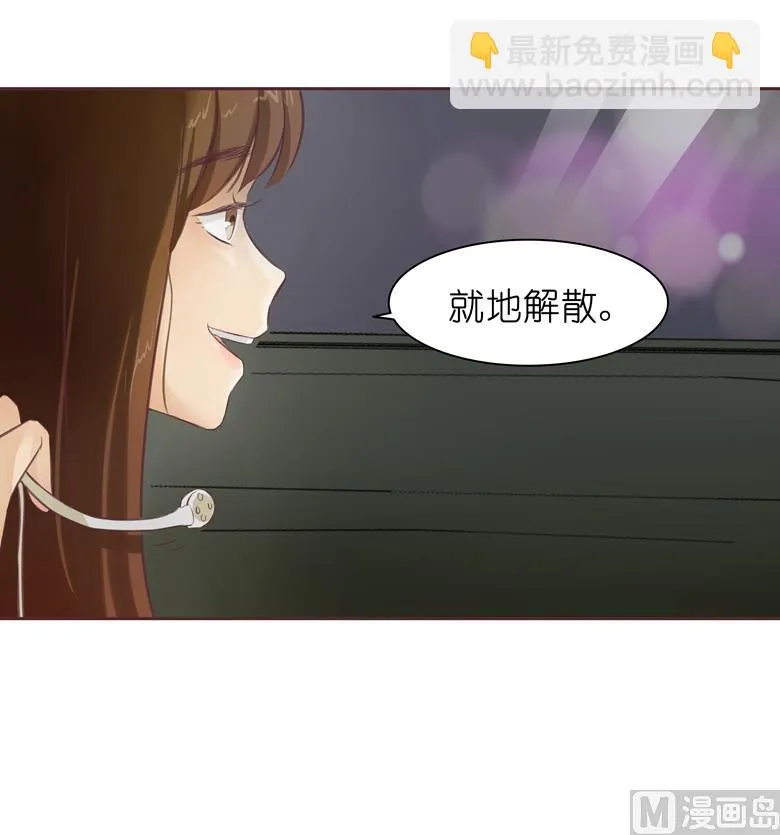 004：水中月的土豪们 第44页