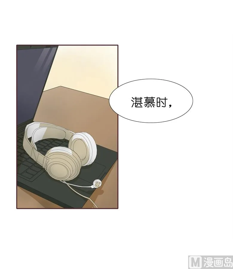 004：水中月的土豪们 第45页
