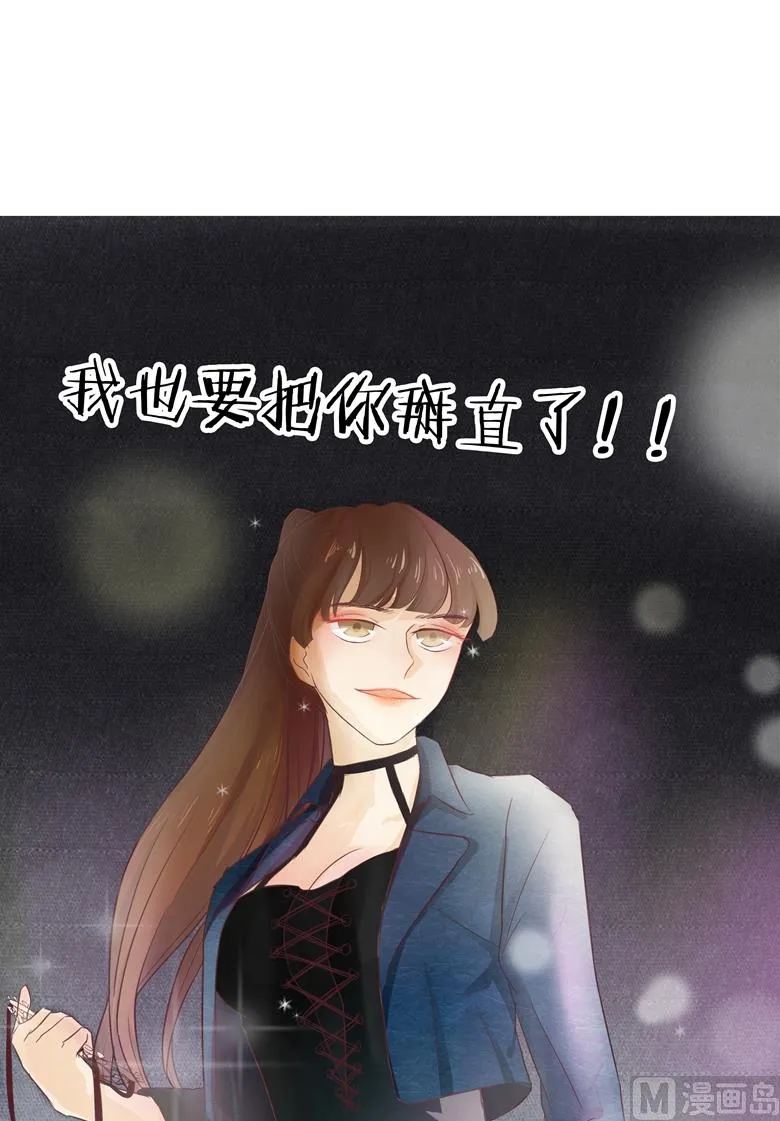004：水中月的土豪们 第47页