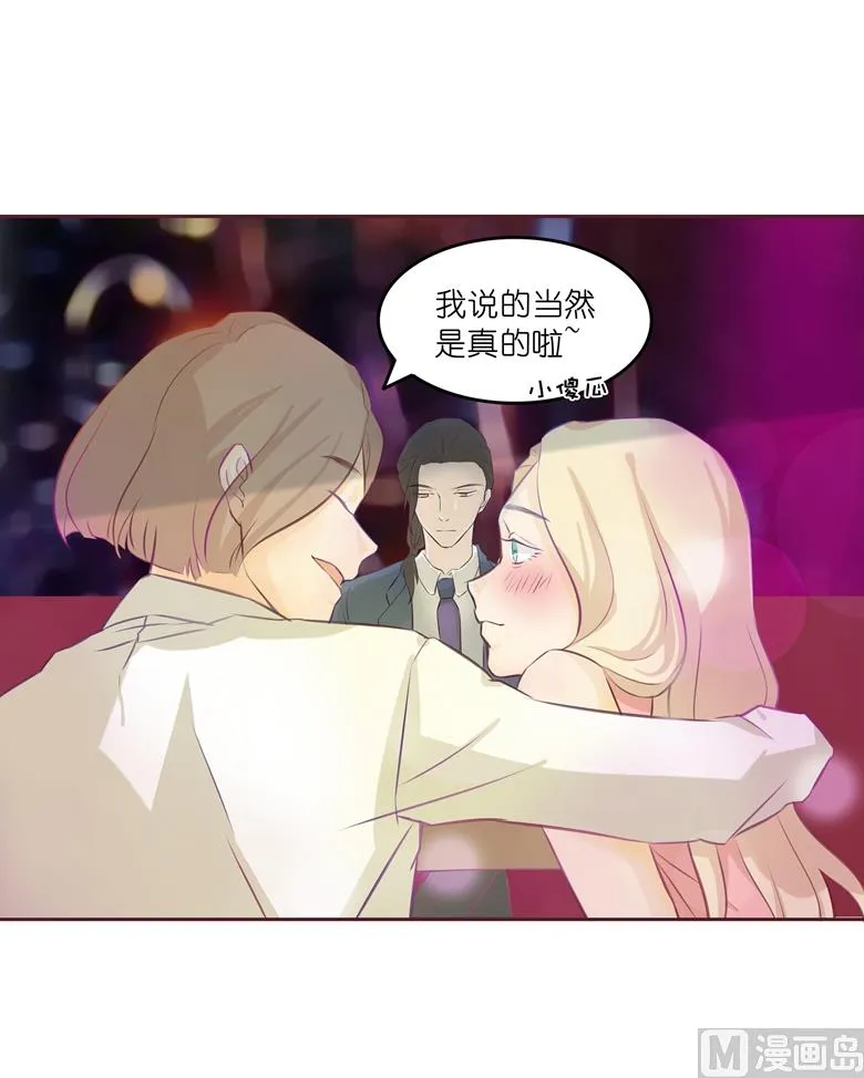 004：水中月的土豪们 第51页