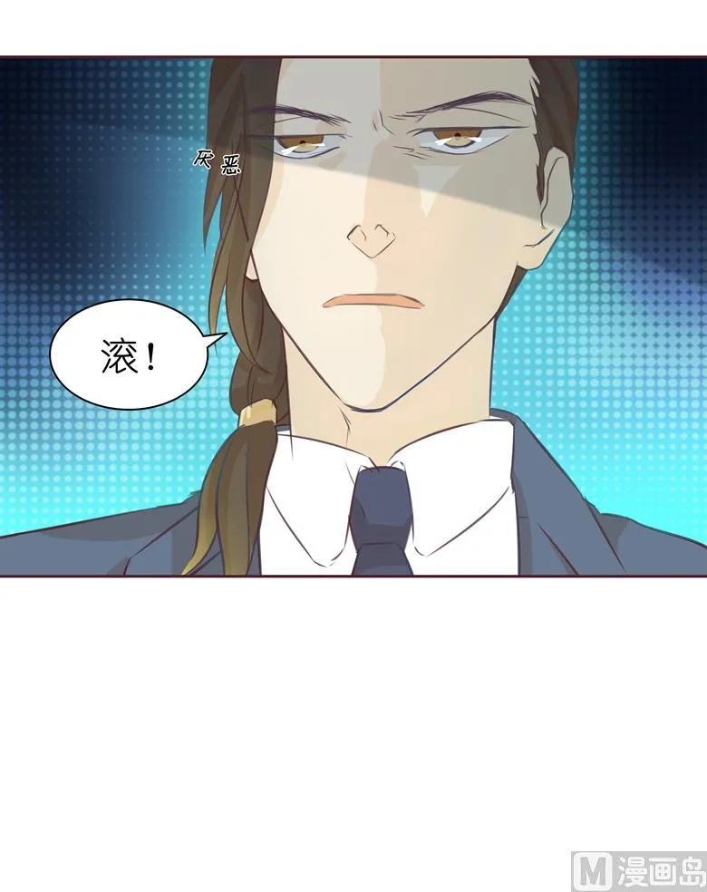 004：水中月的土豪们 第55页