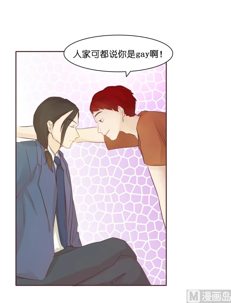 004：水中月的土豪们 第58页