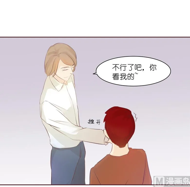 004：水中月的土豪们 第63页