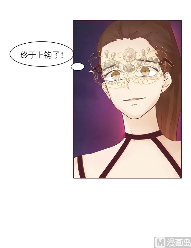 004：水中月的土豪们 第68页