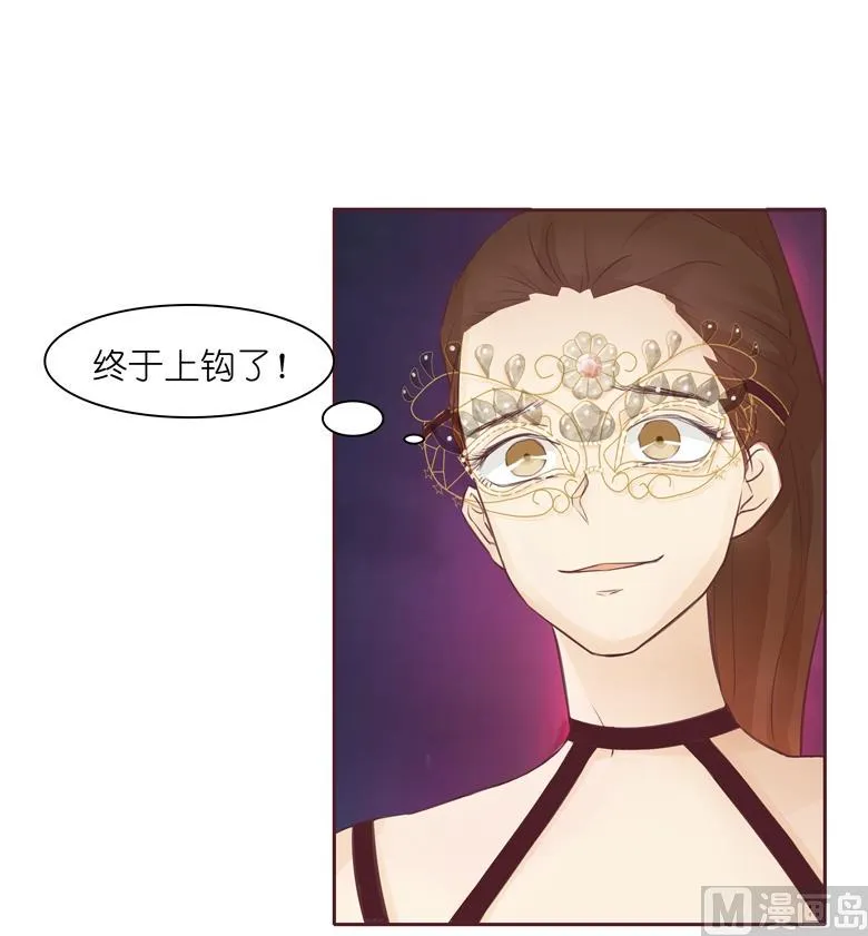005：原来这小东西叫喻千颜 第7页