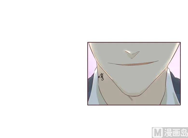 005：原来这小东西叫喻千颜 第13页
