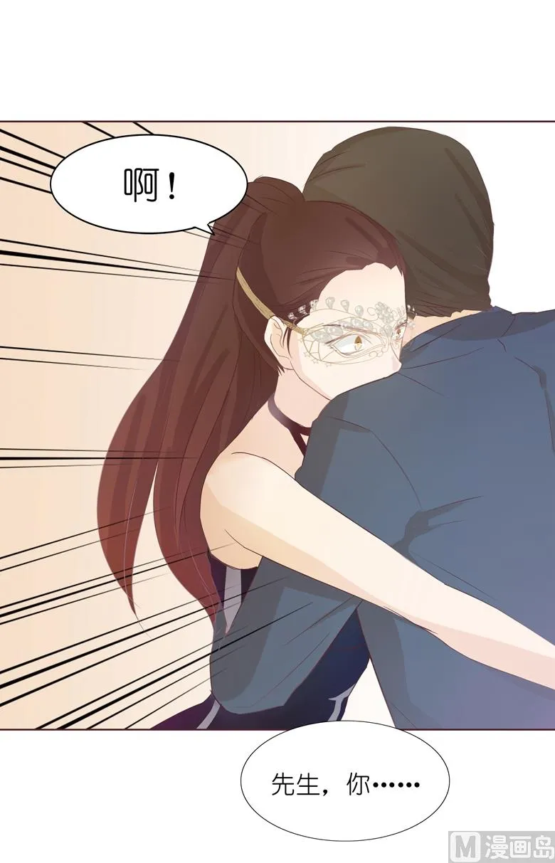 005：原来这小东西叫喻千颜 第18页