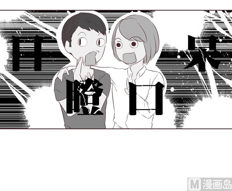 005：原来这小东西叫喻千颜 第19页