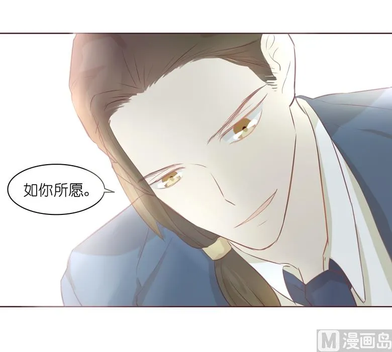 005：原来这小东西叫喻千颜 第20页