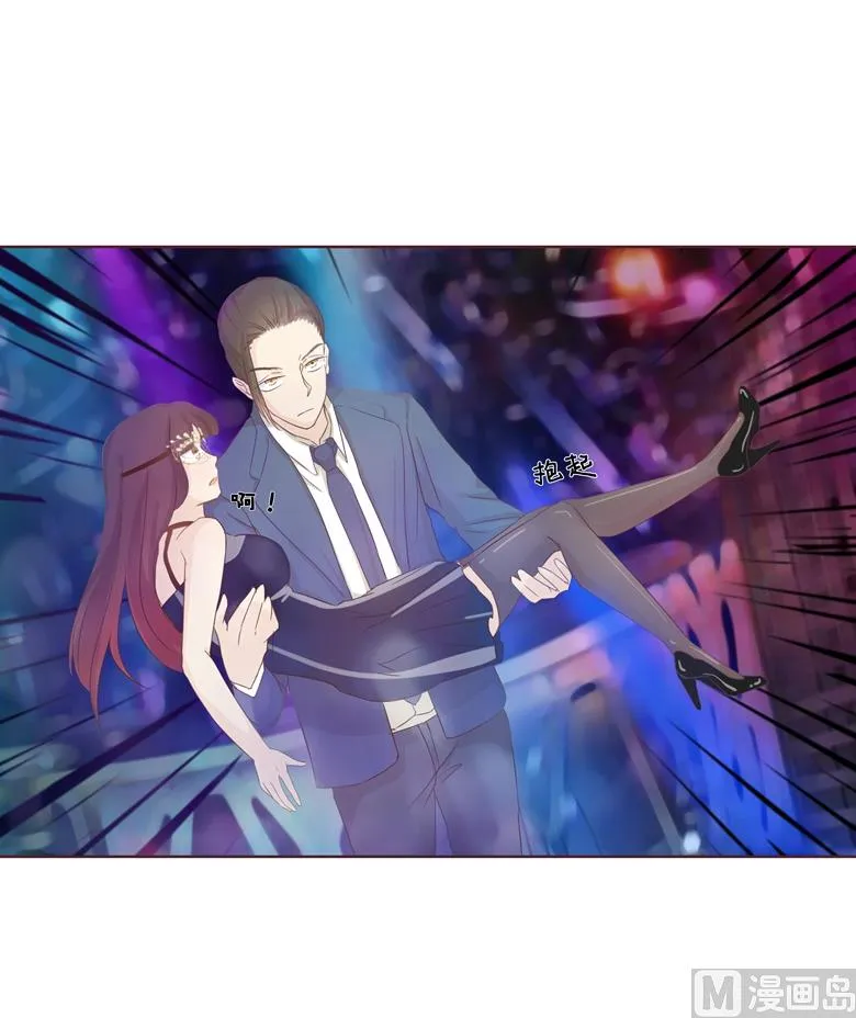 005：原来这小东西叫喻千颜 第21页
