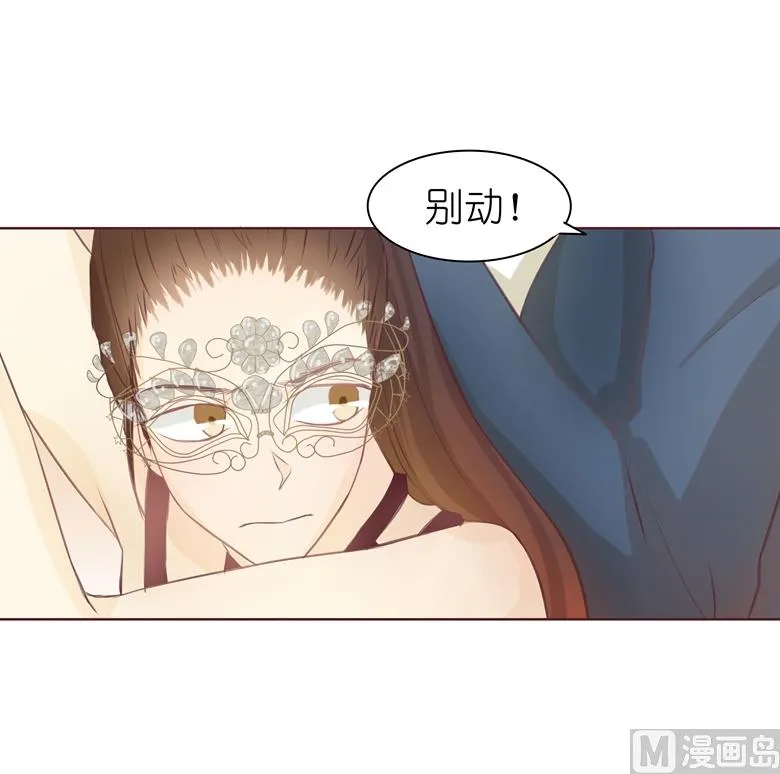 005：原来这小东西叫喻千颜 第25页