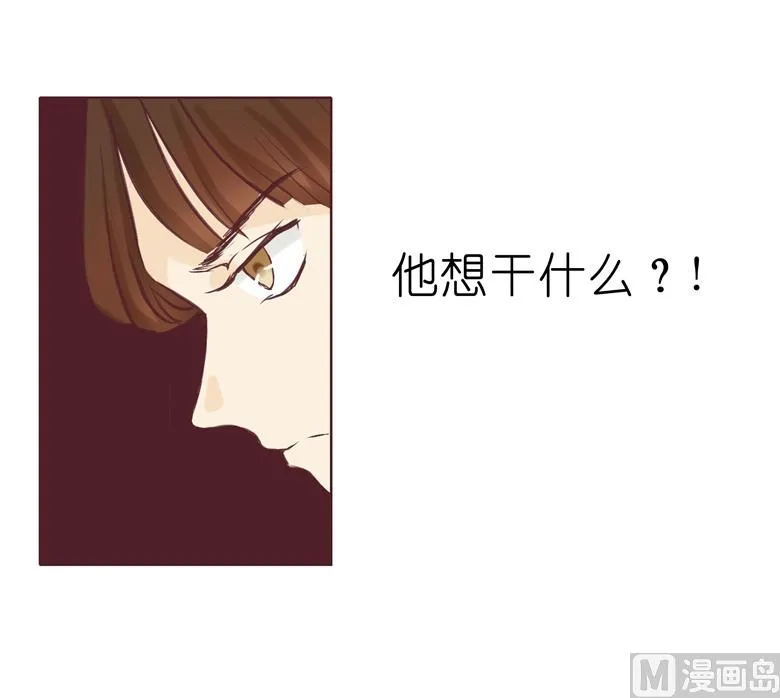 005：原来这小东西叫喻千颜 第26页