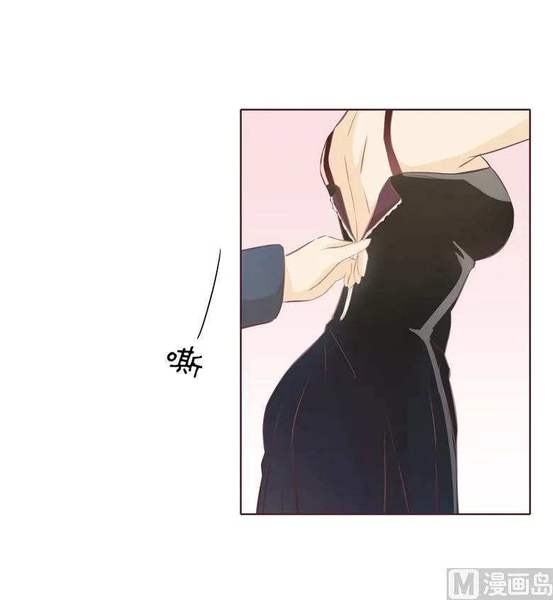 005：原来这小东西叫喻千颜 第27页