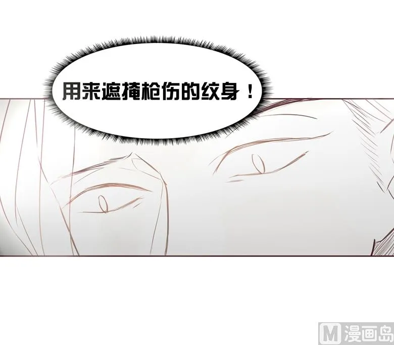 005：原来这小东西叫喻千颜 第30页