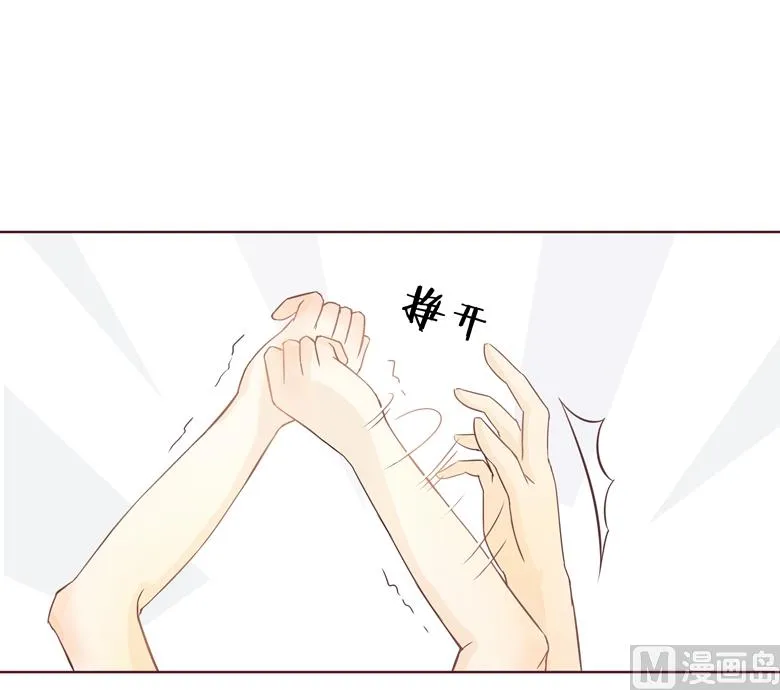 005：原来这小东西叫喻千颜 第31页