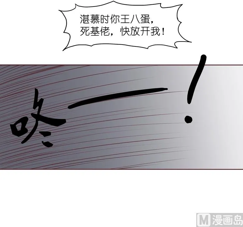 005：原来这小东西叫喻千颜 第32页