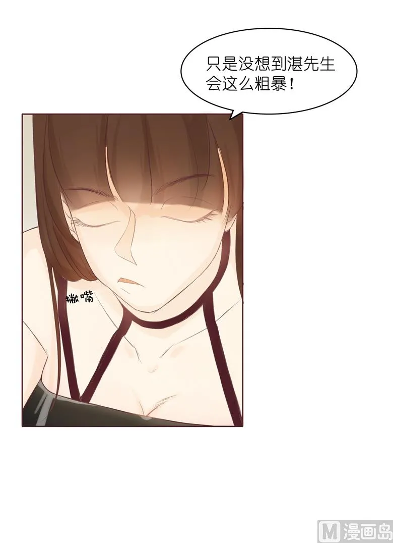 005：原来这小东西叫喻千颜 第36页