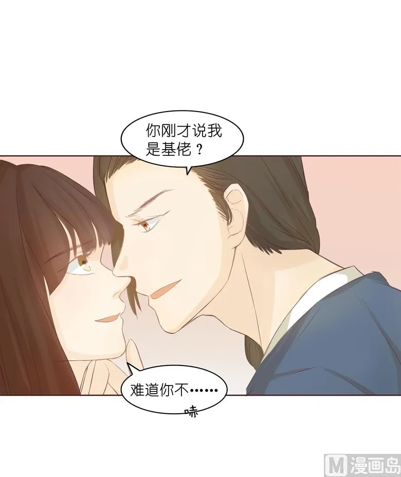 005：原来这小东西叫喻千颜 第37页