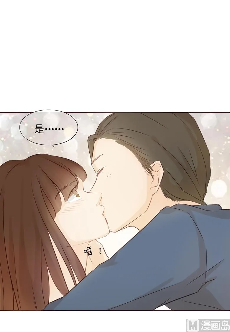 005：原来这小东西叫喻千颜 第38页