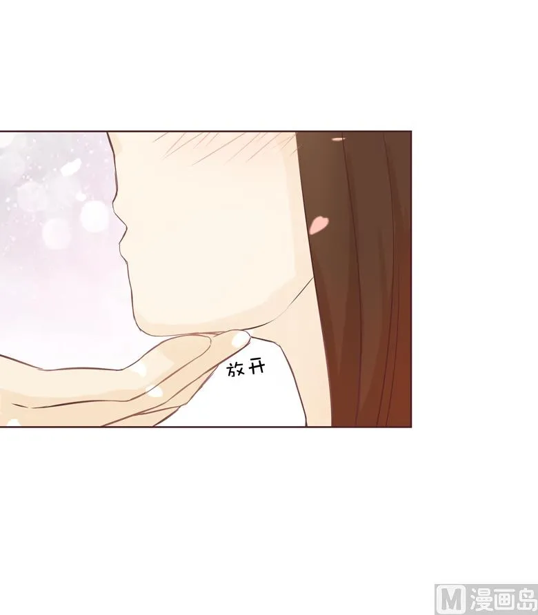 005：原来这小东西叫喻千颜 第41页