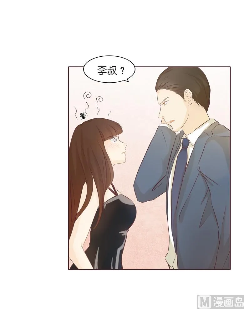 005：原来这小东西叫喻千颜 第42页