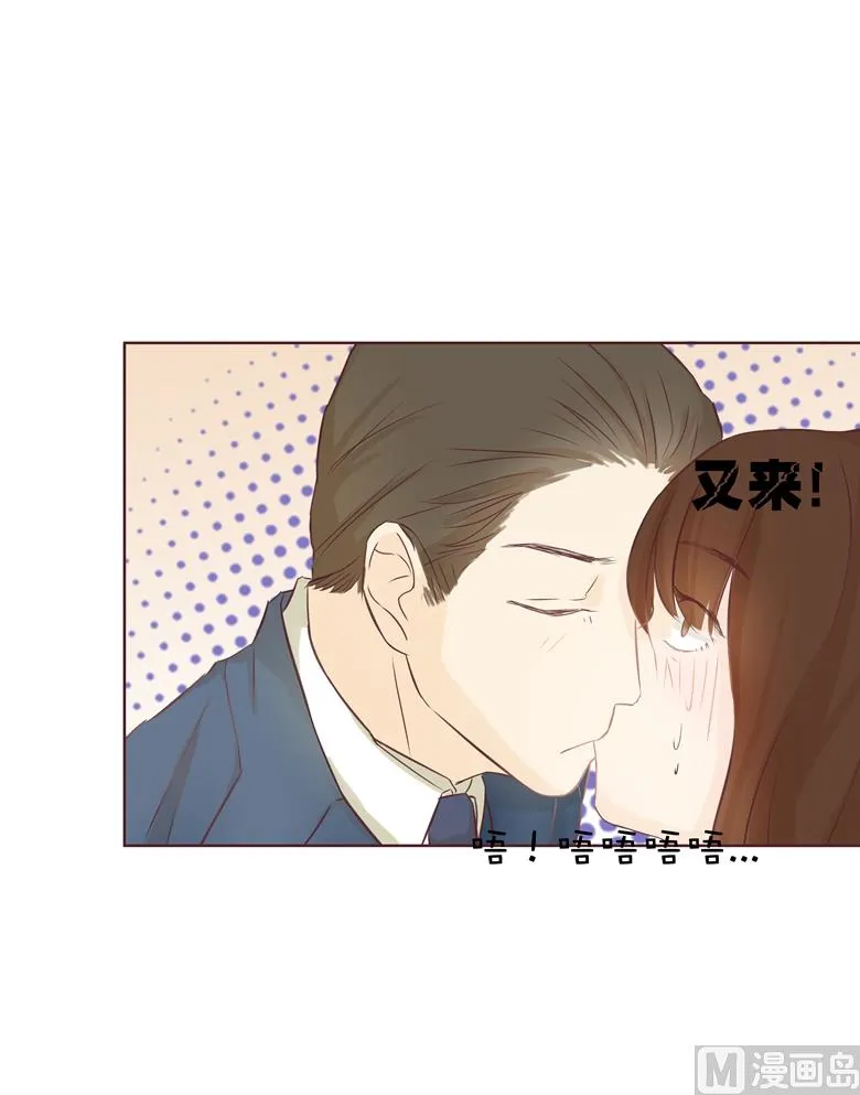 005：原来这小东西叫喻千颜 第45页